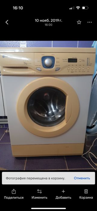 Продаеться машинка