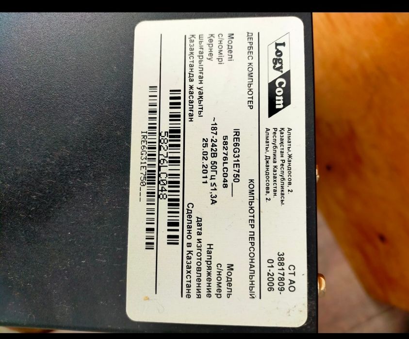 Продам компьютер