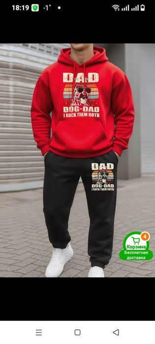 Костюм тёплый 52 размер 6000