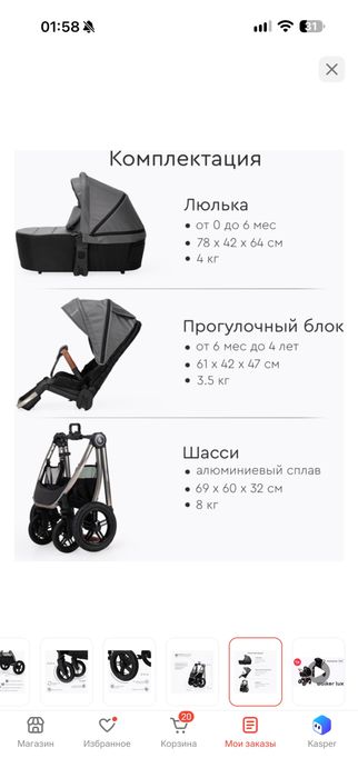 Продам коляску, серого цвета