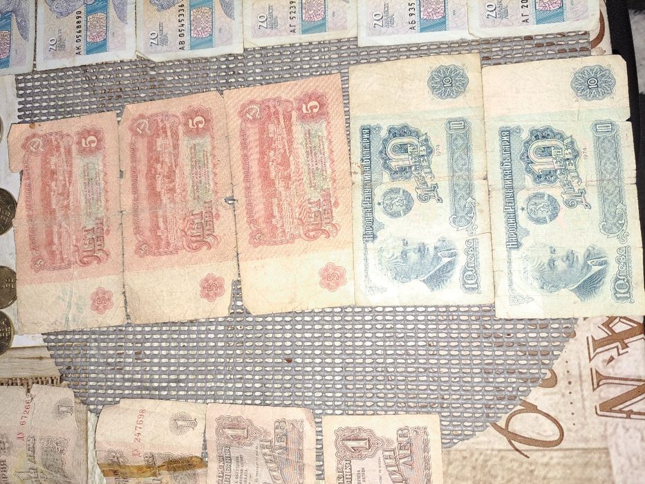 Стари банкноти от социализма