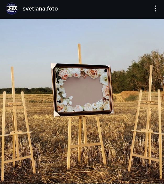 Аренда мольбертов