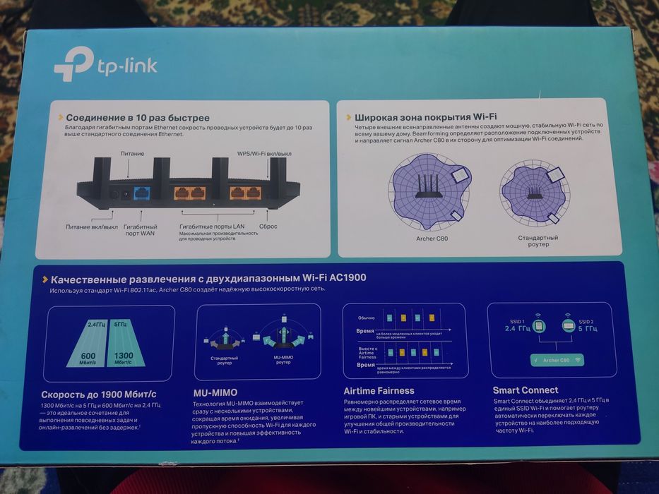 Archer c80 гарантия