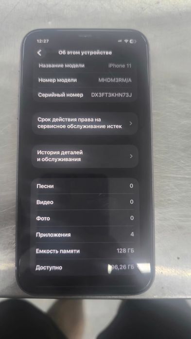 Айфон 11 б/у хорошее состояние
