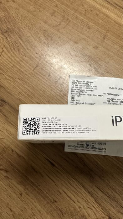 Новый IPhone 17 256 Gb