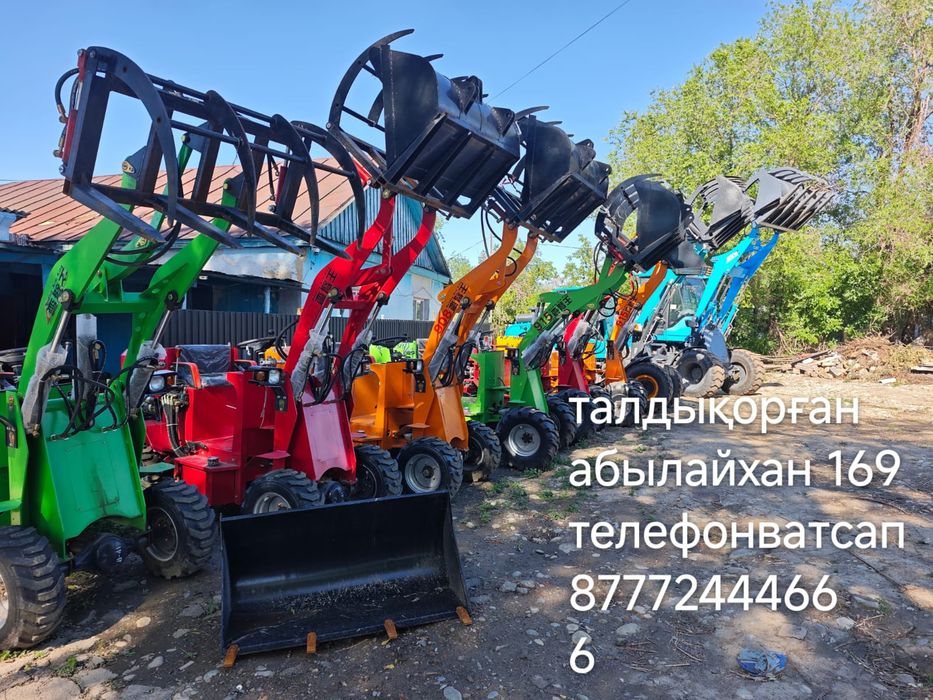 Трактор мини погрузчик