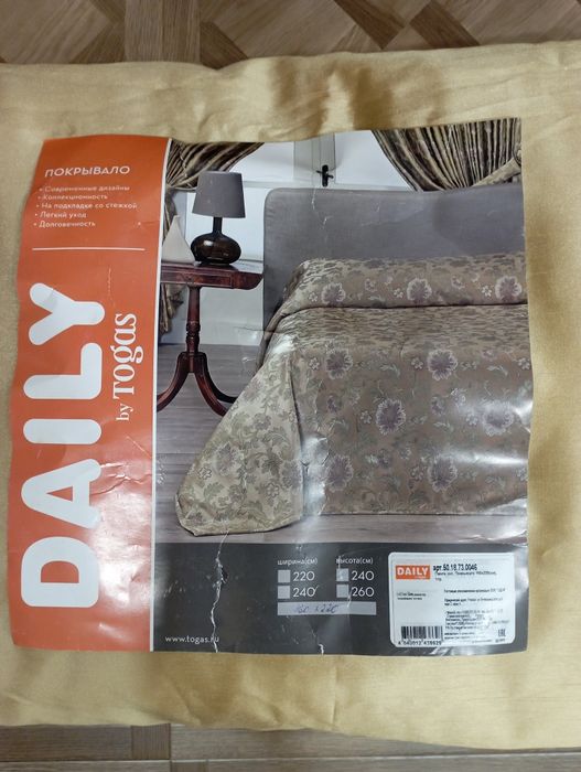 Покрывало 160/220