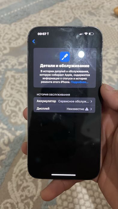 продам айфон 14 про макс