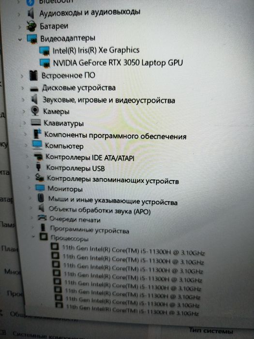 Игровой Lenovo RTX 3050