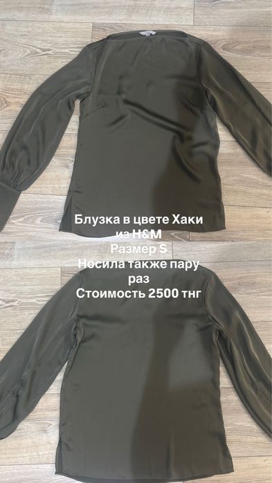 Разгрузка гардероба