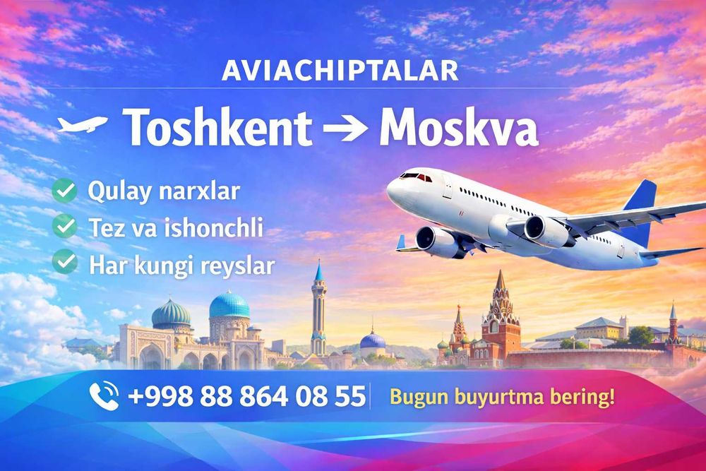 Aviakassa | Arzon aviachiptalar | Tez va ishonchli rasmiylashtirish