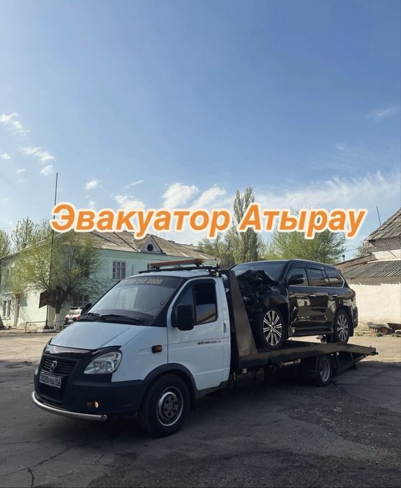 Эвакуатор Атырау доссор индер аккыстау кулсары ганюшкин жанбай сагыз