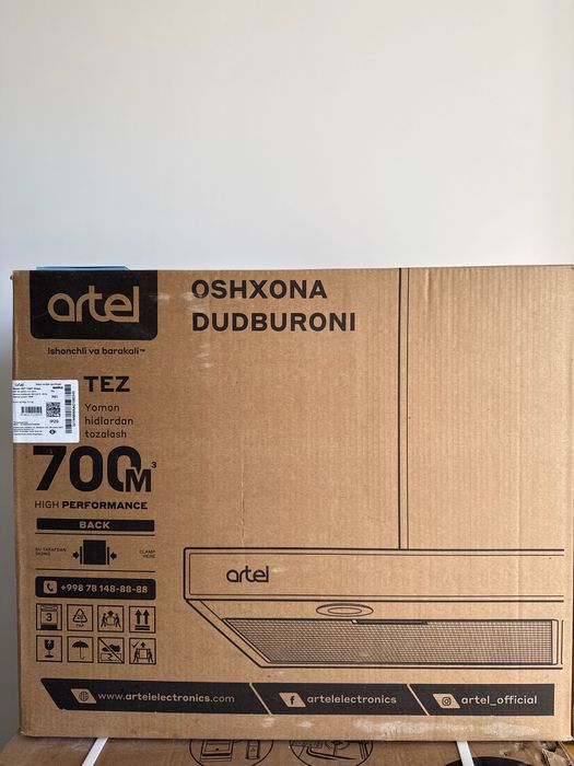 вытяжка Artel 700 м3