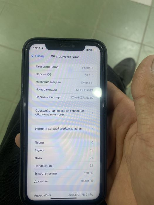 iphone 11 айфон 11.