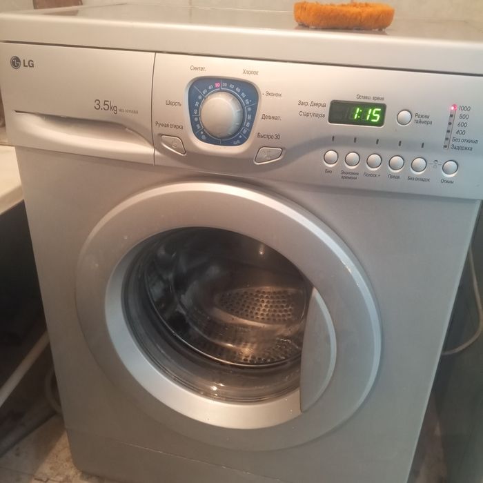 Стралный машинка автомат