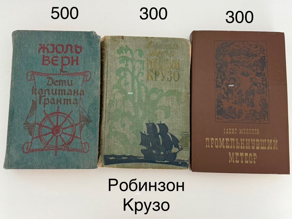 Книги от 100 тенге
