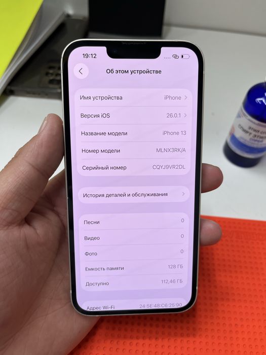 В продаже Айфон 13 128GB