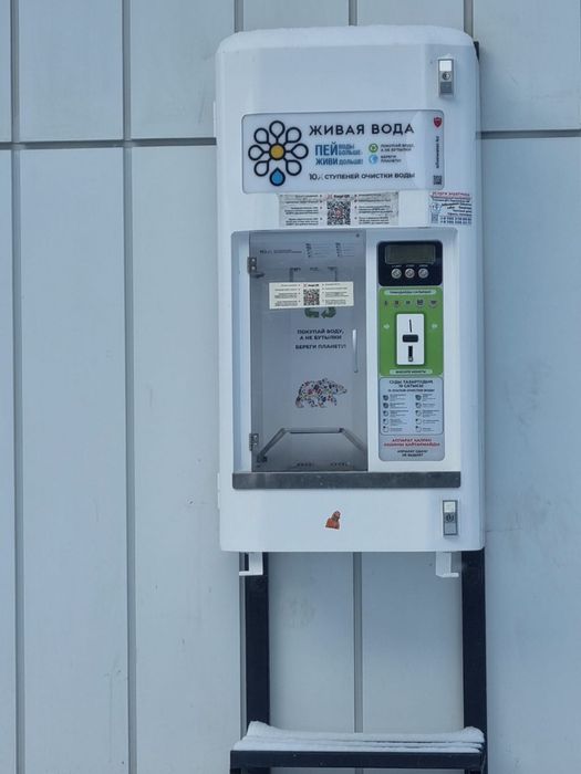 Водомат водомат продам
