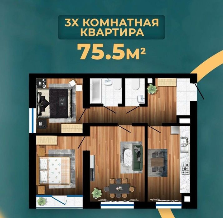 3 комнатная квартира 75,5 м² | ЖК Grand City | Яшнабад