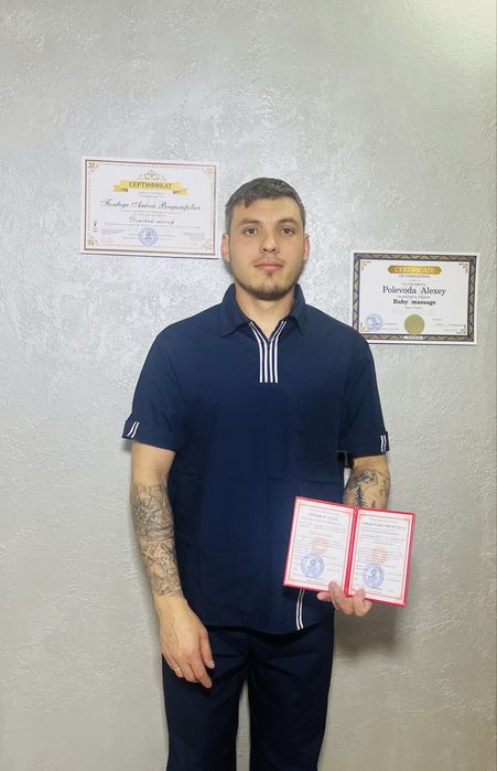 Оздоровительный массаж