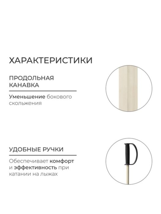 Лыжи для подростков