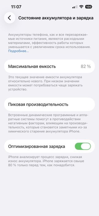 Iphone 13pro 128 gb