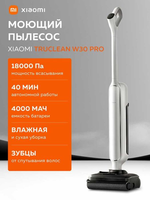Вертикальный пылесос Xiaomi G20 Lite • akkumulyatorniy pilesos