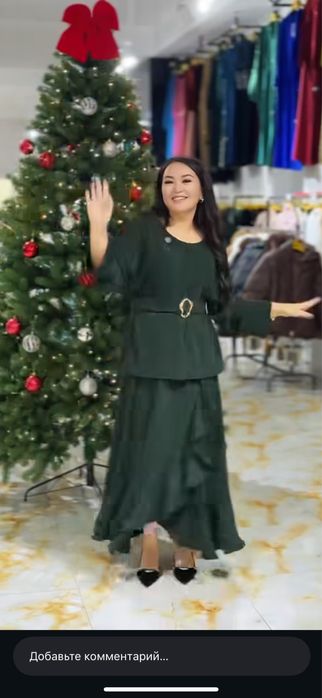 Женская двойка новая