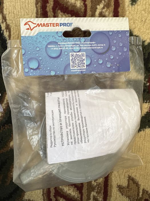 РДСГ. Регулятор давления