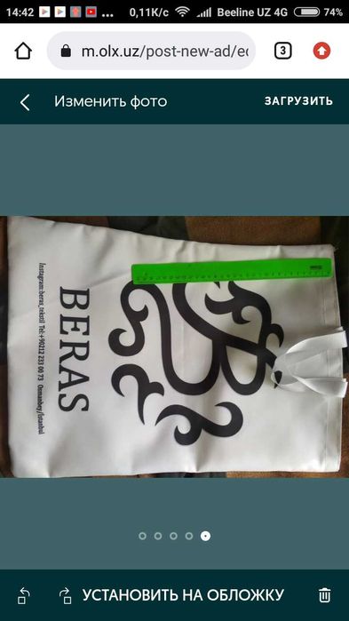 Продам   сумки - шопперы турецкие