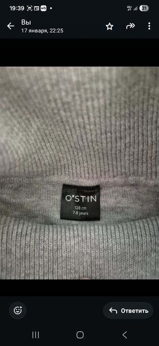 Рубашки и свитер на мальчика