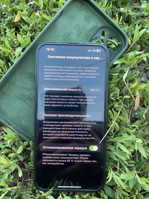 Айфон 13 сатылады