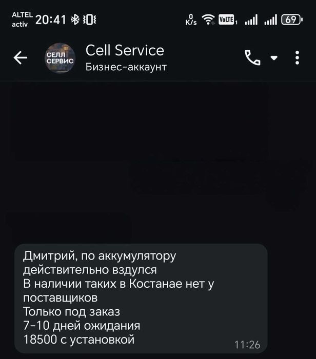 Телефон Honor X7b  с документами