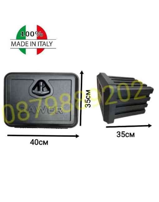 Сандък / Кутия за инструменти BAWER 40/35/35