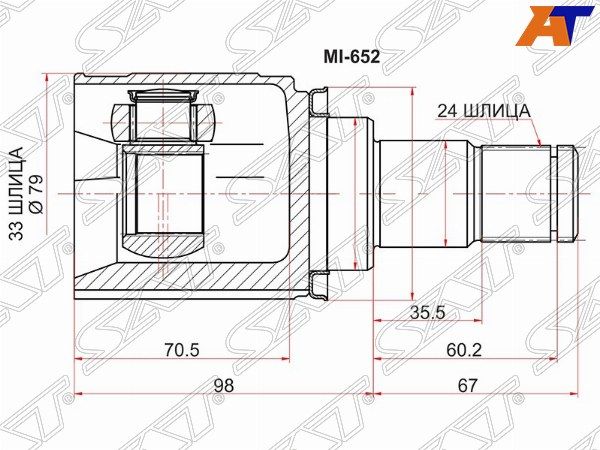 Шрус Mitsubishi Galant