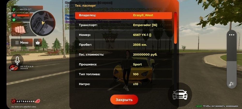 Аккаунт блек раша