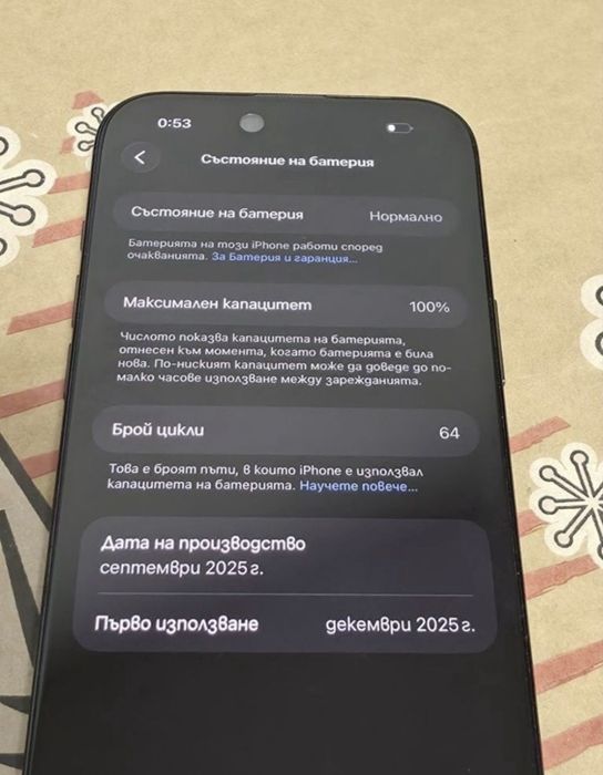 256GB iPhone 17 Air Гаранция от A1 до 2027г. Black | Черен
