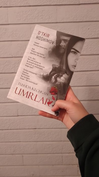 Мутолаа учун китоблар