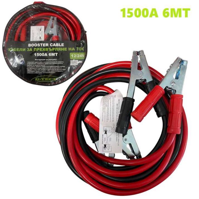 Кабели за подаване на ток 1500А 6 метра – G-TECH