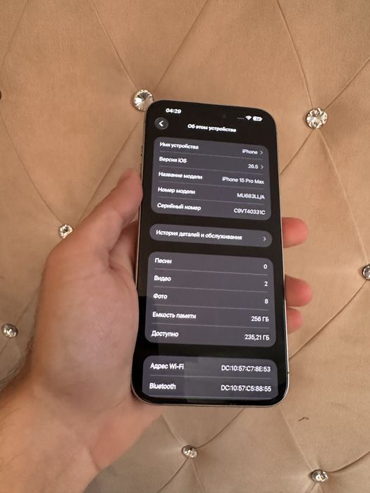 Продам IPhone 15 pro max 256GB