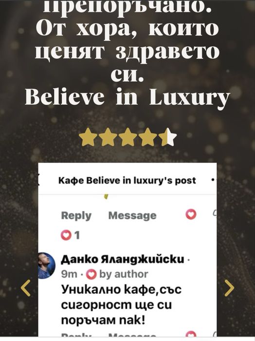 Продавам бизнес в ниша здраве