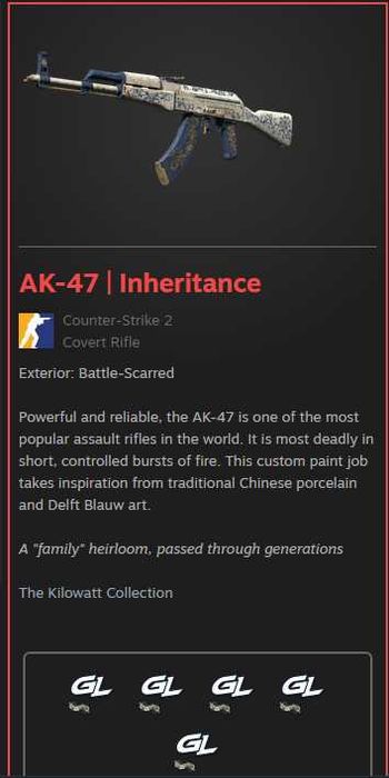 Калаш наследство кс2