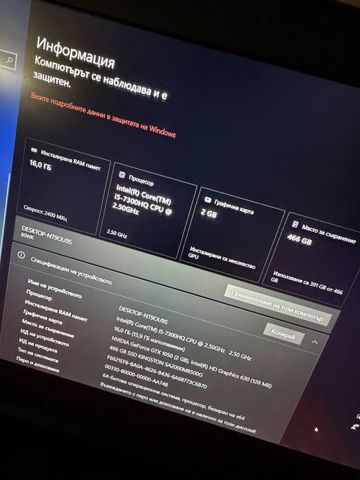 Lenovo Legion y520