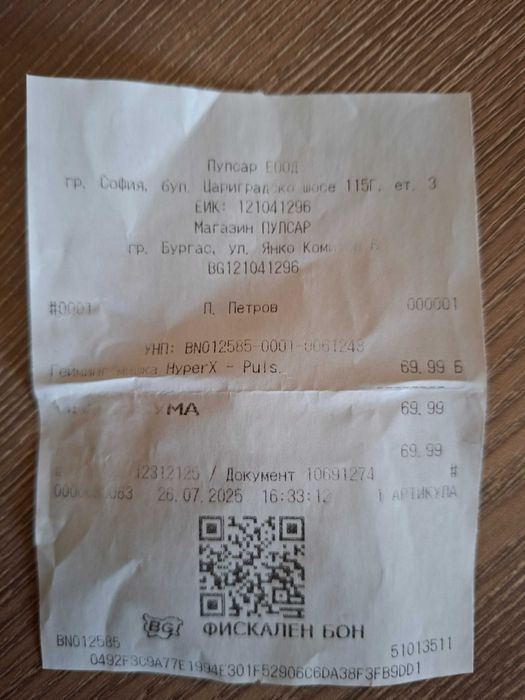 HyperX Pulsefire Haste 2 White