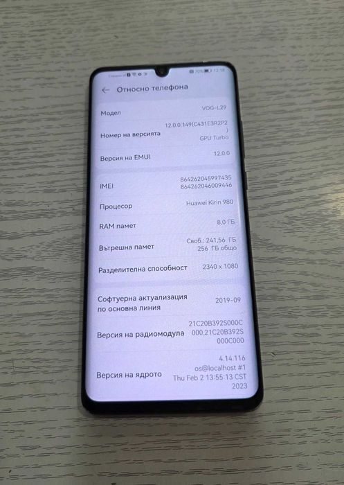 ***ТОП ЦЕНА*** Huawei P30 Pro 8 RAM 256 GB