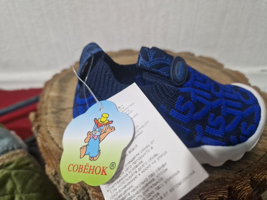 Детская обувь фирмы Совенок