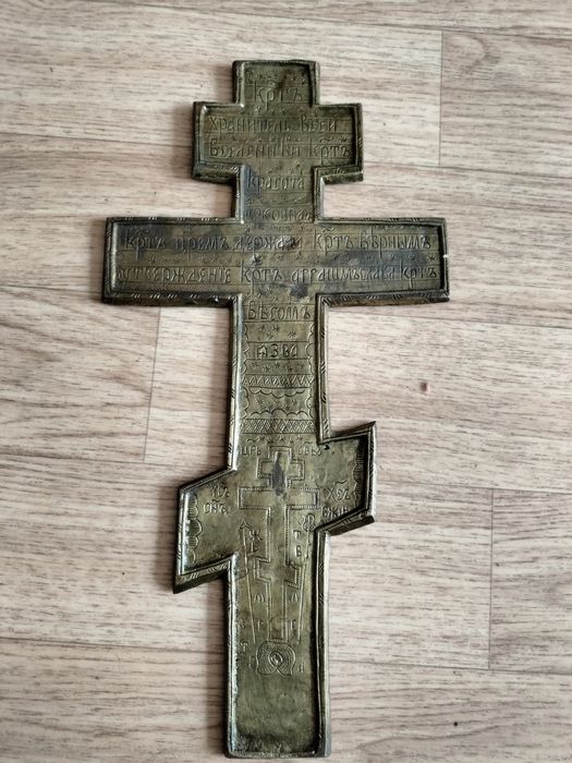 Продам старый крест