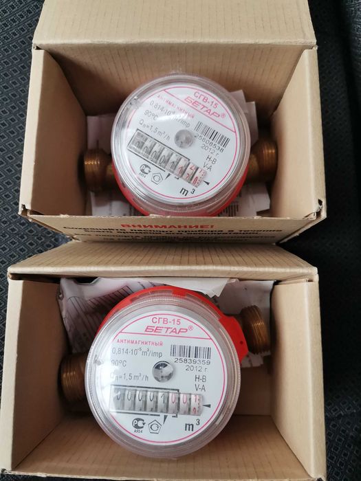 Продам счётчики .