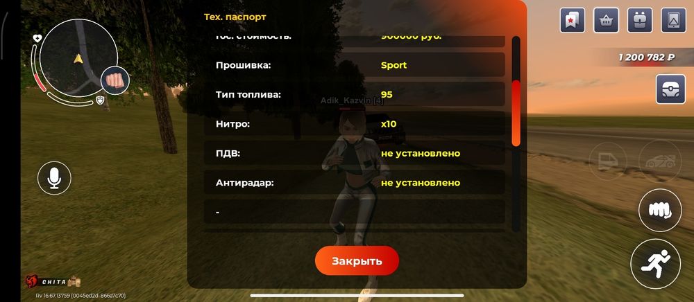 прадм аккаунт блек раше