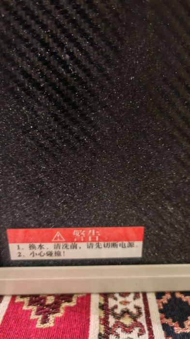 Продам китайский заводской акриловый аквариум около 20 лит.